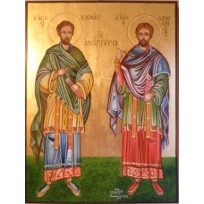 Saint Anargyri Kosmas and Damianos