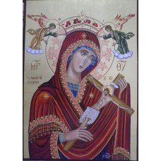 Virgin Mary of Death